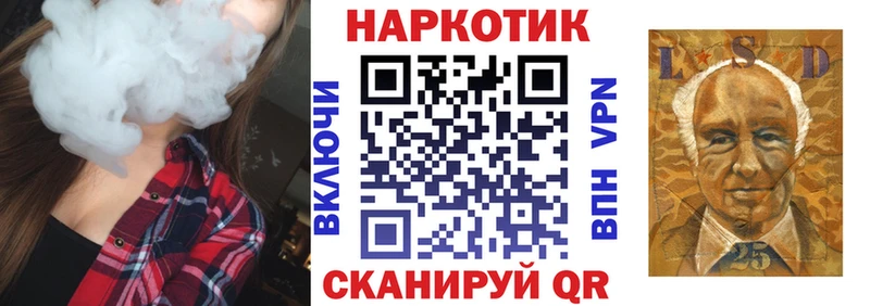 Где купить наркотики Калининград Амфетамин A PVP Меф Кокаин Каннабис