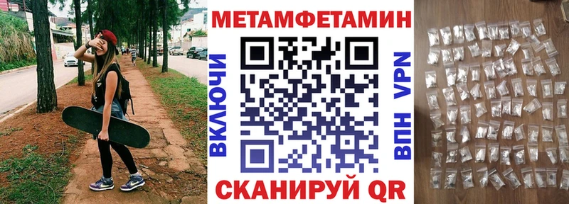 наркота  Калининград  АМФ Premium 