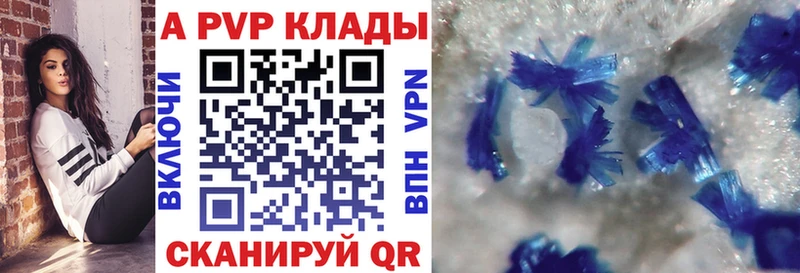 KRAKEN ONION  дарк нет наркотические препараты  Альфа ПВП VHQ  Калининград 