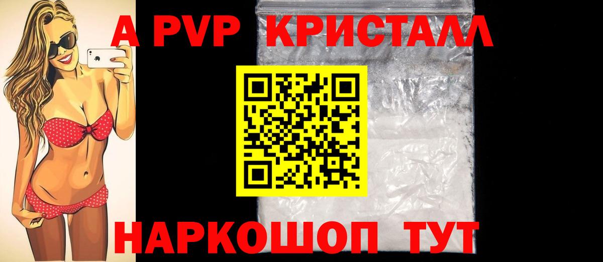 LSD-25  КОКАИН  НБОМе  Вход с VPN  Меф МЯУ МЯУ   Alpha PVP СК кристаллы  Кетамин  Калининград  Канабис  MDMA  Купить закладку  ГАШ 