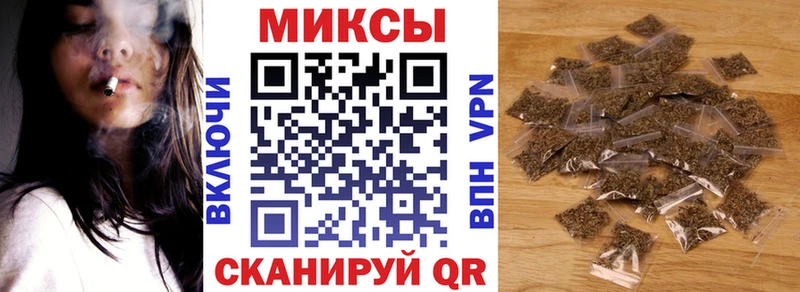 закладка  Калининград  Бутират буратино 