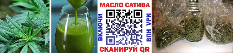 Еда ТГК конопля  Калининград 