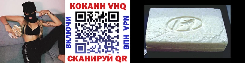 КОКАИН FishScale Калининград