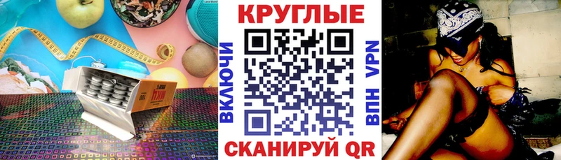 Экстази XTC  Калининград 