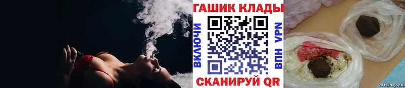 ГАШИШ Ice-O-Lator  KRAKEN как войти  Калининград 