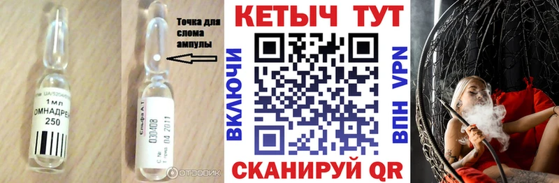 где найти   KRAKEN вход  КЕТАМИН VHQ  Калининград 