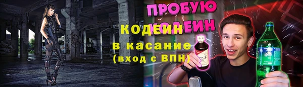 тгк Абинск