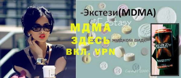 дмт Абдулино