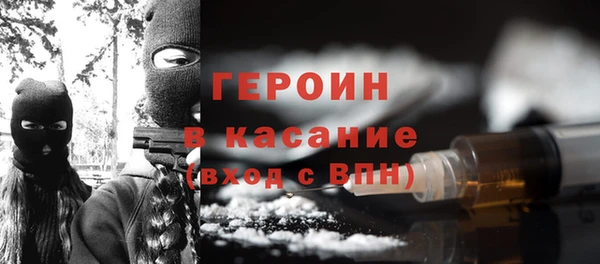 тгк Абинск
