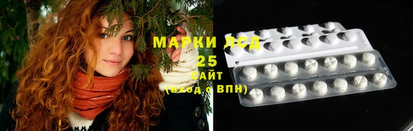 гашишное масло Новозыбков