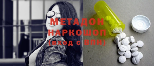 тгк Абинск