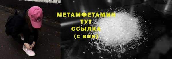 ГАЛЛЮЦИНОГЕННЫЕ ГРИБЫ Абаза