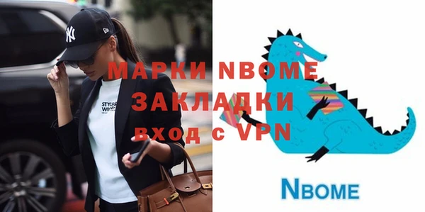 тгк Абинск