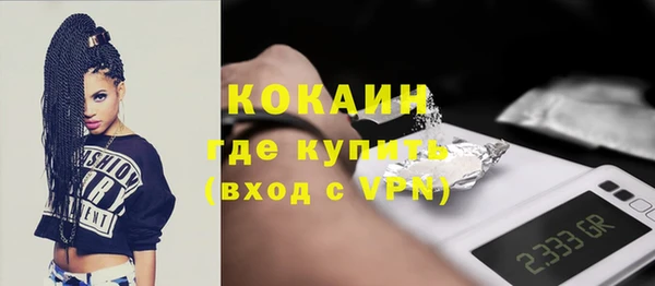 гашишное масло Новозыбков