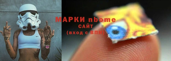 трава Новодвинск