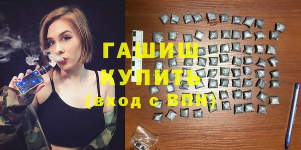ГАЛЛЮЦИНОГЕННЫЕ ГРИБЫ Абаза