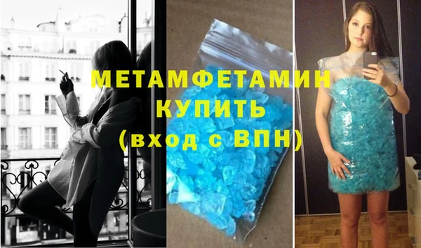 бошки Новокубанск
