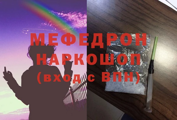 меф VHQ Алексеевка