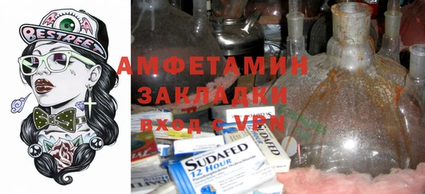 трава Новодвинск