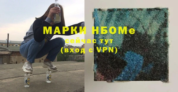 ГАЛЛЮЦИНОГЕННЫЕ ГРИБЫ Абаза