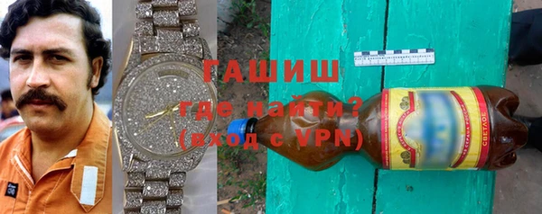 ГАЛЛЮЦИНОГЕННЫЕ ГРИБЫ Абаза