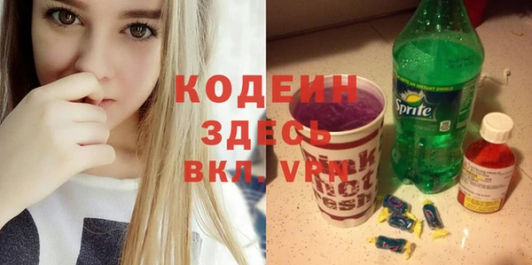 бошки Новокубанск