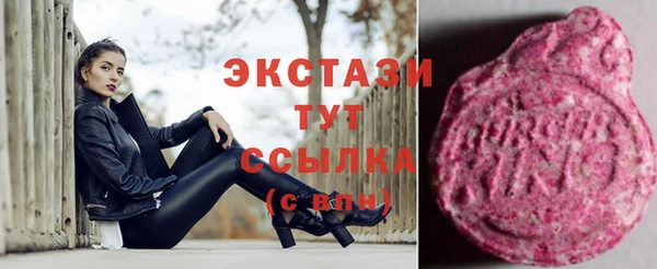 ГАЛЛЮЦИНОГЕННЫЕ ГРИБЫ Абаза