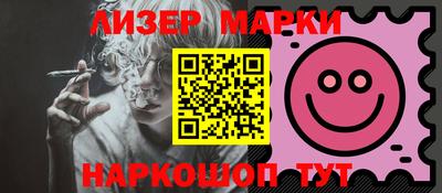 стафф Гусь-Хрустальный