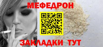 прущий лед Гатчина