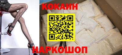 кокаин перу Гай