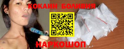 кокаин перу Гай