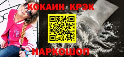 кокаин перу Гай