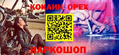 кокаин перу Гай