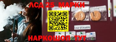 прущий лед Гатчина