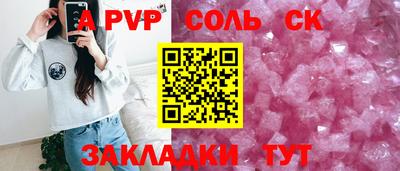 круглые Гагарин