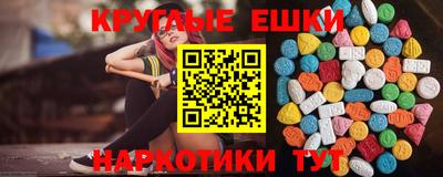прущий лед Гатчина