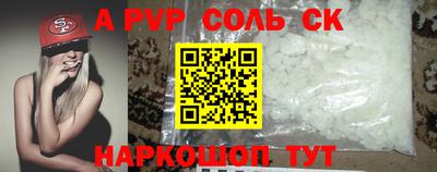 прущий лед Гатчина