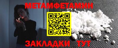 прущий лед Гатчина