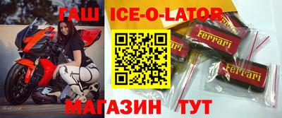 стафф Гусь-Хрустальный