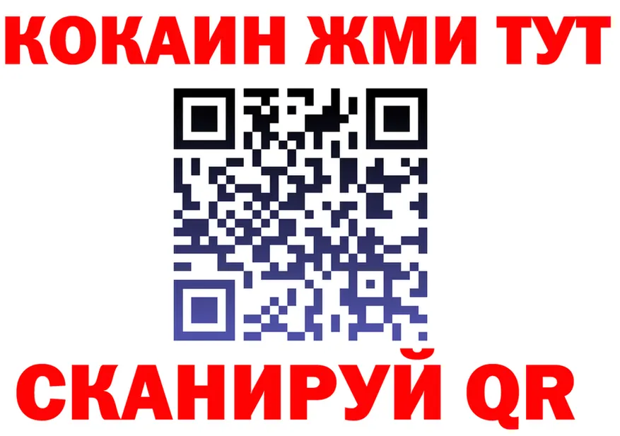 Магазины продажи наркотиков это состав Калининград
