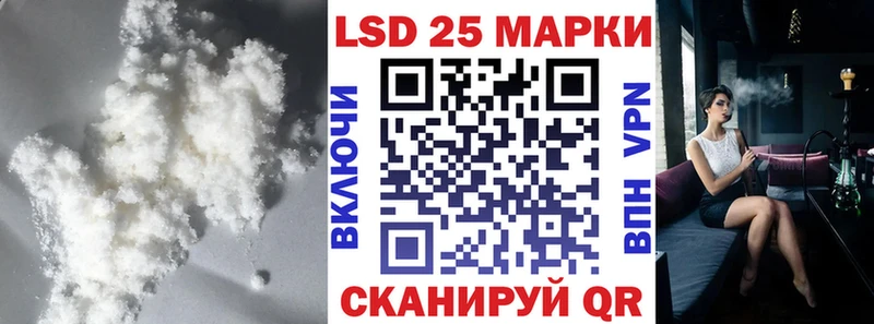 наркота  Калининград  ЛСД экстази ecstasy 