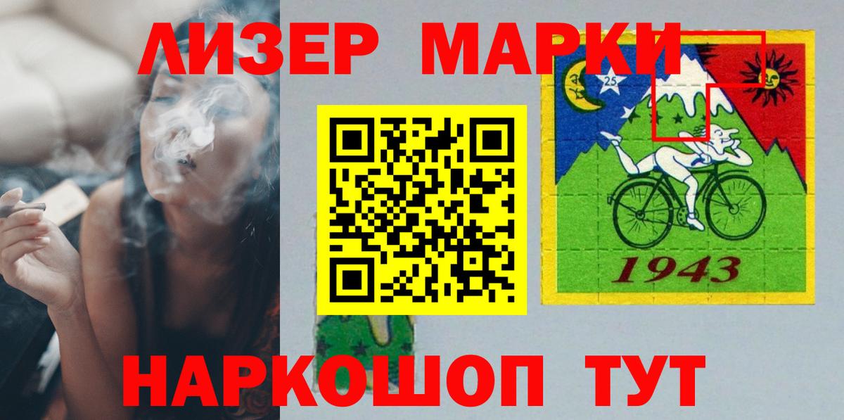 Лсд 25 экстази кислота  Вход с VPN  LSD-25 экстази кислота  kraken онион  Калининград  Лсд 25 экстази 
