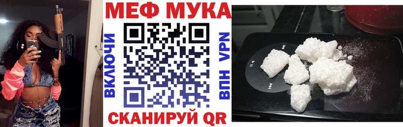 наркошоп  Калининград  Меф VHQ 