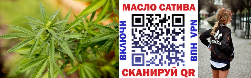как найти закладки Калининград ТГК концентрат