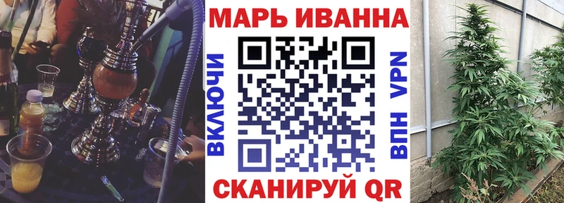 Шишки марихуана семена Калининград